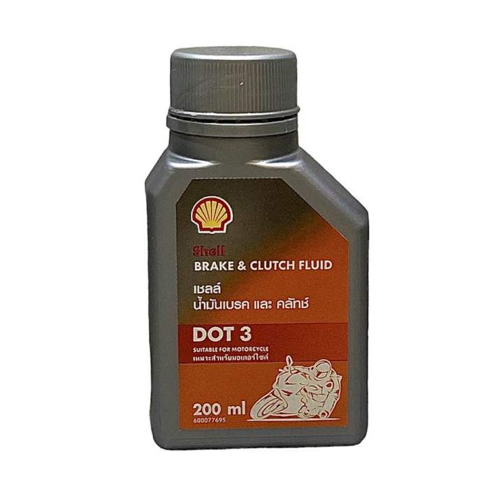 น้ำมันเบรค Shell-Dot.3 ขนาด 0.2 ลิตร (200ml) | Lazada.co.th