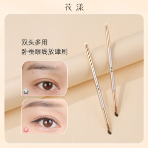 Huayang Autumn Porcelain F196 Double-Headed Sickle Crouching Silkworm Eyeliner Brush Eyelid down to Portable Double-Headed Brush Detail Brush Crouching Silkworm Brush