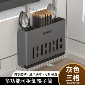 Hộp Đựng Thìa Treo Tường Nhà Bếp Cao Cấp Mới Loại Đựng Thìa Và Thìa Chống Mốc Giá Để Thìa Và Thìa Bằng Nhựa