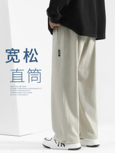 Mens Straight Leg Fleece Lined Casual Sports Pants Loose Fit Winter Trousers Comfortable Breathable Polyester Cotton Blend