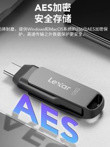 Lexar Metal Flash Drive 64G 128G for Computer Mobile Phone OTG Dual Use Type-C Storage Disk USB3.2 High Capacity Secure Encryption