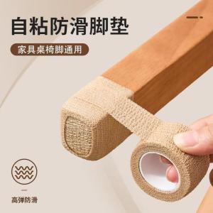 Vỏ Bọc Chân Ghế Bằng Vải Chống Trượt Chống Mài Mòn Yên Tĩnh Bảo Vệ Đa Năng Cho Bàn Ghế Đệm Chân Ghế Bằng Vải