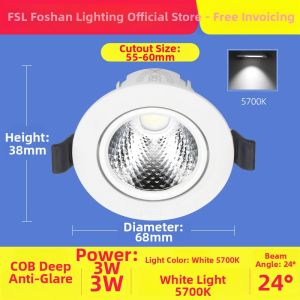 FSL | Anti-glare Embedded LED Ceiling Light