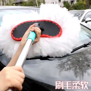 Cây Lau Rửa Xe Ô Tô Cán Dài Lông Mềm – Cán Chổi Có Thể Kéo Dài (Có Bán Lẻ Đầu Chổi)