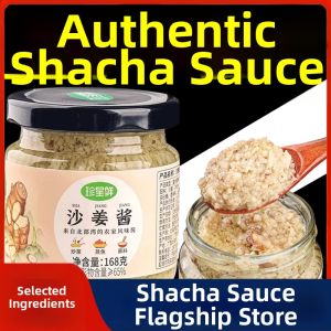 Ginger Dipping Sauce Bottle