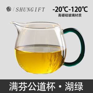 ชุดเครื่องดื่มชาแบบมืออาชีพทำจากแก้วซิลิโคนไฮบอร์เนียมพร้อมมือจับ ชุดเครื่องดื่มชาแบบโปร่งใสสำหรับใช้ในบ้าน