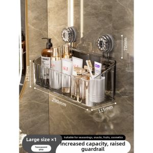 Weichen | Suction Cup Non-Drill Rack