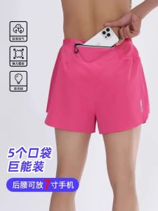 Mens And Womens Running Shorts Five Pockets Breathable Quick Dry Anti-Light Running Pants for Fitness And Yoga Summer Shorts