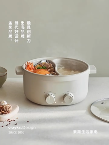 Olayks Double Flavor Electric Hot Pot 6L Mandarin Duck Pot Integrated Multi-Function Non-Stick Pot Electric Cooker Large Capacity Electric Hot Pot Double Steamboat Pot Soup Pot Stew Pot Nonstick Pan Gift & Olayks Two-flavor hot pot
