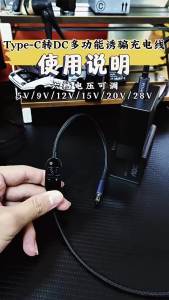 USB C to DC Power Cable 140W Type C to 5V 9V 12V 15V 20V 28V Adjustable Voltage Adapter Connector Cable for Laptop Routers