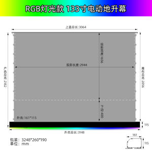 Portable Electric Rising Projection Screen Home Meeting Room Smart Automatic No Punching Ground Pull down Projector Screen