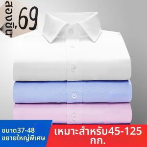 Boman | Plus Size Large Mens White Loose Business Shirt