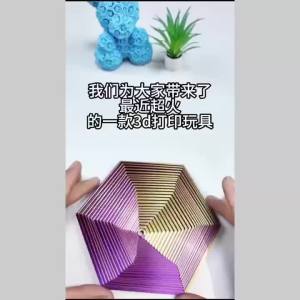 [Meow.Sensei]3d Printing Creative Hexagon Spire Puzzle Finger Cool Decompression Toy Yiwu Wholesale Strange