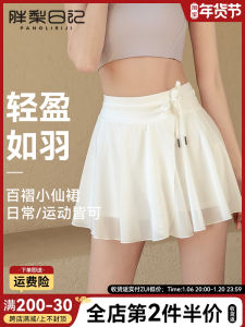 plus Size Sports Mini Skirt Women Summer Anti-Light Yoga Skirt Pants Running Fitness Tennis Pleated Skirt Breathable Lightweight
