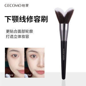 HBESTY Gemon Jawline Grooming Brush Side Shadow Brush Facial Contour Large Heart Makeup Brush Smudge Brush Tool