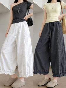 XIANYIJIAO | White Cool Silk Loose Trousers