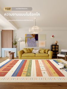 YUNHAOBUYI | Colorful Moroccan Style Washable Rug Linen