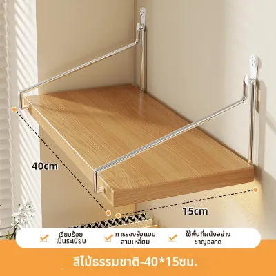 ชั้นวางของแบบลอยตัวไม่ต้องเจาะผนัง