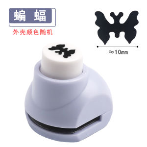 Handcraft Flower Pressing Tool for Children Star And Heart Pattern Puncher Educational And Fun Learning Device