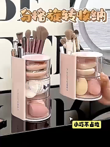 Dustproof Powder Puff Storage Box Desktop Rotating Makeup Storage Box Dressing Table Makeup Egg Makeup Brush Storage Tube