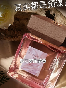 Luxury 200ML Flameless Aromatherapy Diffuser【Long-lasting Fragrance】Home Bedroom Toilet Air Freshener 无火香薰200ML【高级香氛 持久留香】家用卧室卫生间空气清新香水