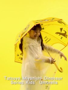 Mideer Kids Umbrella - Tatsuya Miyanishi You Look Yummy