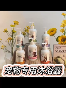 🐶 Amino+HA Dog And Cat Shampoo✨ | pH Balanced | Fragrance 5-8 Days | Special Formula