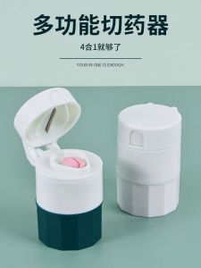 Grinding Medicine Grinder Broken Tablet Divider 1/2 Four Handy Gadget Baby Grinding Medicine Powder For Home Pill Cutter Medicine Box