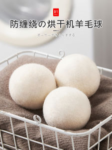 Anti-Tangle Laundry Balls for Washing Machines Large Size Wool Dryer Balls for Clothes Fluffy Anti-Wrinkle Non-Shedding