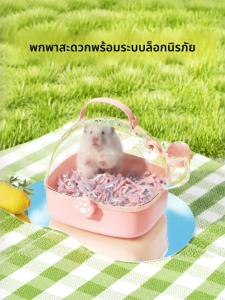 BUCATSTATE | Portable Pet Cage for Small Animals Big Space