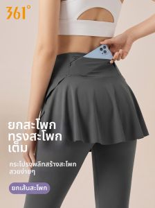 361° | Butt Pocket Covering Skirt Leggings for Yoga
