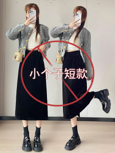 Velvet Skirt Womens Autumn Winter Black Versatile Fleece Lined Drapey Wrap Body Straight Tube Skirt High Waist A-Line Midi Skirt