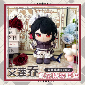 Anime Cotton Doll Game Accessories 20CM Doll Cute Girl Shark Sister Elenio Dress-Up Doll Collectible Plush Toy for Fans