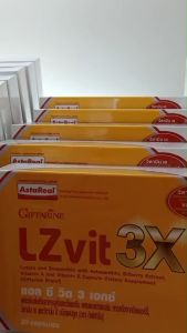 แอล ซี วิต 3x และ พลัส เอ กิฟฟารีน แอลซีวิต จูเนียร์ Aor99 Giffarine LZ vit ลูทีน Lutein แอสตาแซนธิน วิตามินเอ วิตามิน สายตา