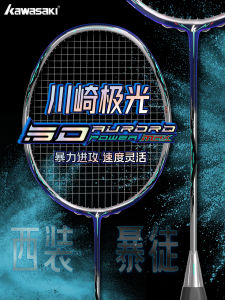 Kawasaki Aurora 50 Powermax Badminton Racket Full Carbon Ultra Light Single Racket Mens Womens Offensive Type Mirror Blue Red