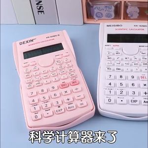 100% New DEXIN Kalkulator Color Function Scientific Kalkulator 24 Fungsi Kalkulasi 3 Warna 1700/Kalkulator 12 Digit 512 / Calculator