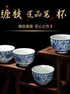 ชุดถ้วยชาเซรามิกจีนโบราณ ถ้วยชาดอกบัวสีน้ำเงิน ขนาดเล็ก ชุดชา กิ๊บติดปีก ของขวัญระดับไฮเอนด์