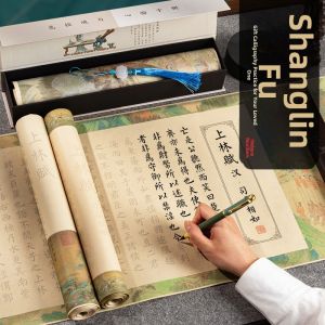 YUBAOGE | Calligraphy Practice Set for Beginners 5m Long Scroll