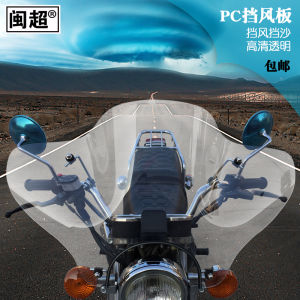 Màn Chắn Gió Xe Máy Tròn Dành Cho Ducati Storm 125/150 Màn Chắn Gió Xe Máy Màn Chắn Mưa Màn Chắn Gió Xe Máy