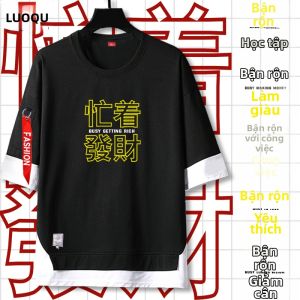 LUOQIU | Áo Thun Hai Màu Sáng Tạo Tay Ngắn