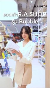 R.A SHOP รองเท้าแตะ EVA รุ่น Bubble นุ่ม เบา ใส่สบาย กันน้ำ กันลื่น มี Arch Support รองรับเท้า