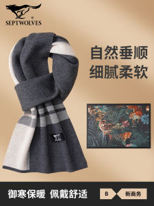 Mens Woolen Scarf Winter Warm Neck Warmer Birthday Christmas New Year Gift Septwolves Korean Style Splicing Pattern Triangle