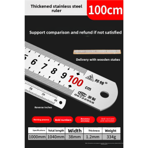 MONLEYTA | Stainless Steel Ruler 1 Meter Thickened Straight Rule Scale Rule Monleyta Brand H0708110307