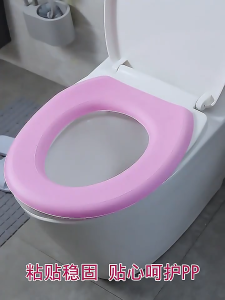 ที่ปิดฝาชักโครก EVAแผ่นรองที่นั่งชักโครกแบบถอดได้กันน้ำ