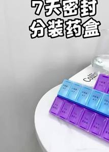 SEA JJT กล่องใส่ยาแบบทันสมัยมีช่องแบ่ง 14 ช่องสำหรับใช้ในแต่ละวัน
