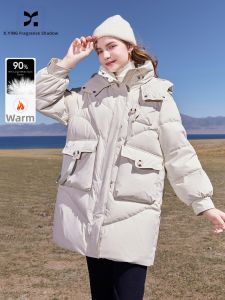 XIANGYING | Fashionable Winter Down Coat with Hood