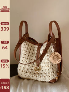 Summer Woven Sunflower Shoulder Bag
