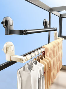 TIANDIYU | Adjustable Suction Cup Clothes Drying Rack