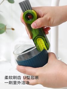 Art Living 3 in 1 Multifunctional Brush U-shaped Brush Cup Mouth Brush Insulation Cup Crevice Cleaning Tools