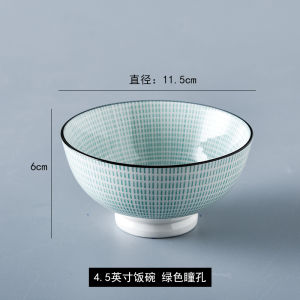 ชามใส่ข้าวใช้ในบ้านชามใส่อาหารเซรามิกแบบสร้างสรรค์ชามใส่ซุปมีเอกลักษณ์ส่วนตัว2023นิ้วไซส์เล็กชิ้นเดียว4.5ชามใส่ของหวานชามโจ๊ก